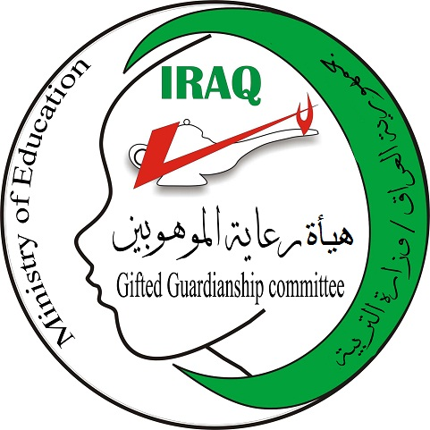  الامتحان التنافسي للطلبة الموهوبين